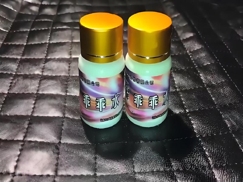 迷香水正品2443-QYo型号